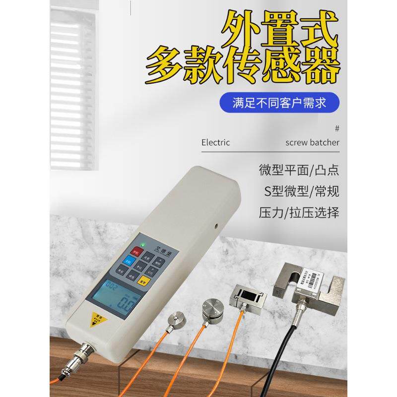 艾德无品牌/堡数式力显计电子测力计拉力测拉试仪器拉压弹簧压力