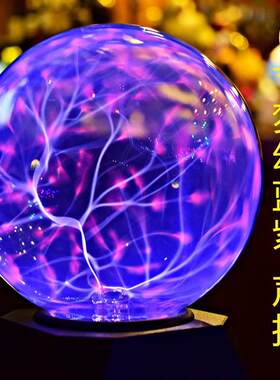 亚马692逊热等销款USB声V控静电球离子魔法小灯夜灯USB供电5世界