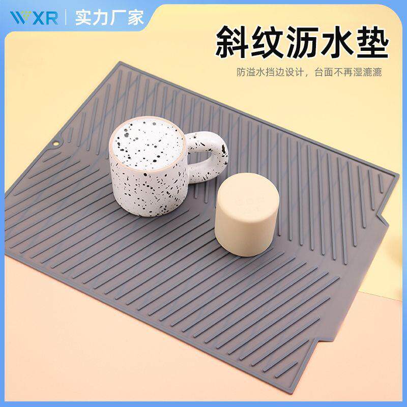 吧台垫大中小号硅胶沥水垫碗碟杯子沥干垫斜纹隔热垫隔热防烫餐具