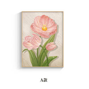 奶油风客厅装饰画郁金香花卉餐厅艺术挂画小清新治愈卧室床头壁画