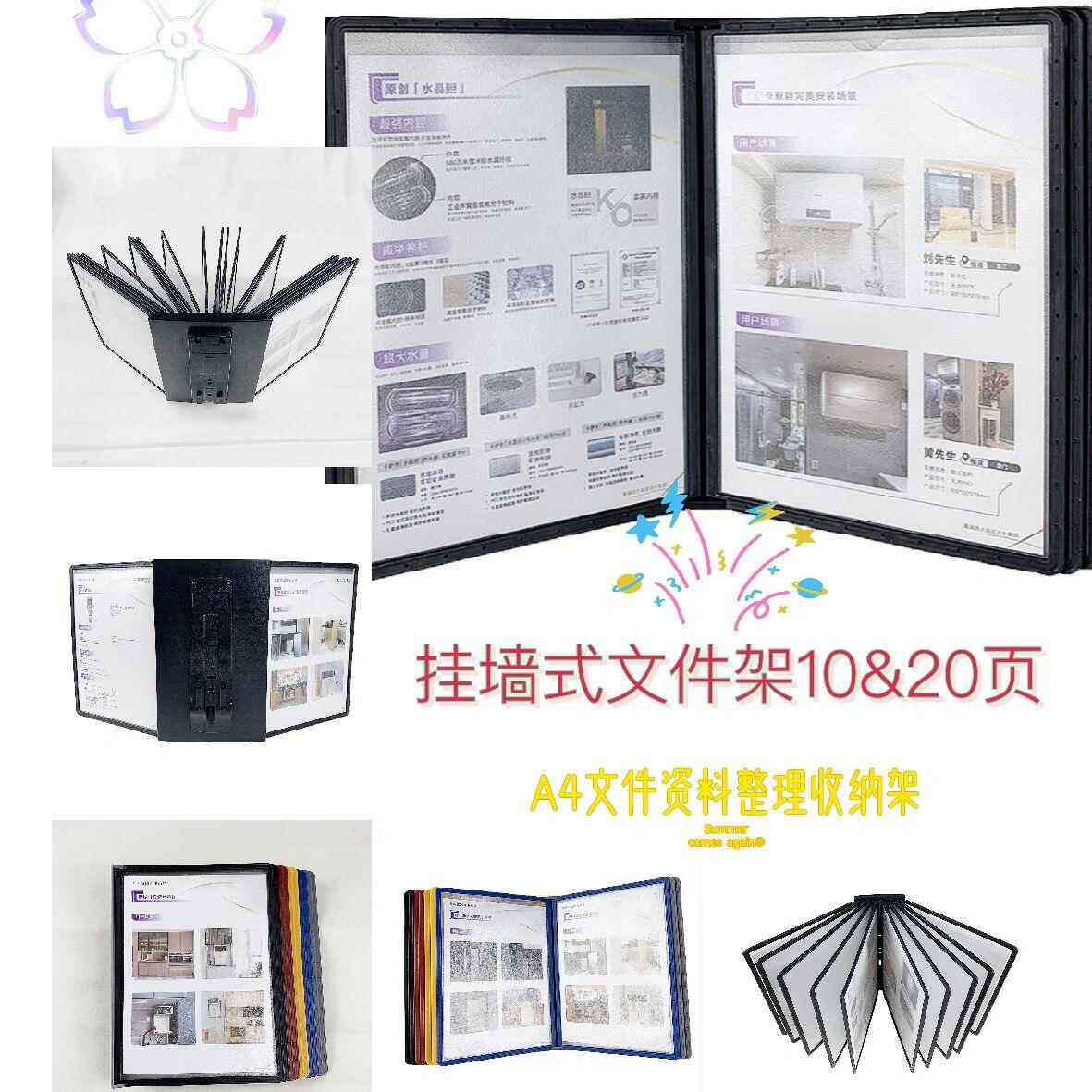 2页旋转CF-5007-架桌面a4翻页展示架0壁挂式文件夹办件公资料架宣