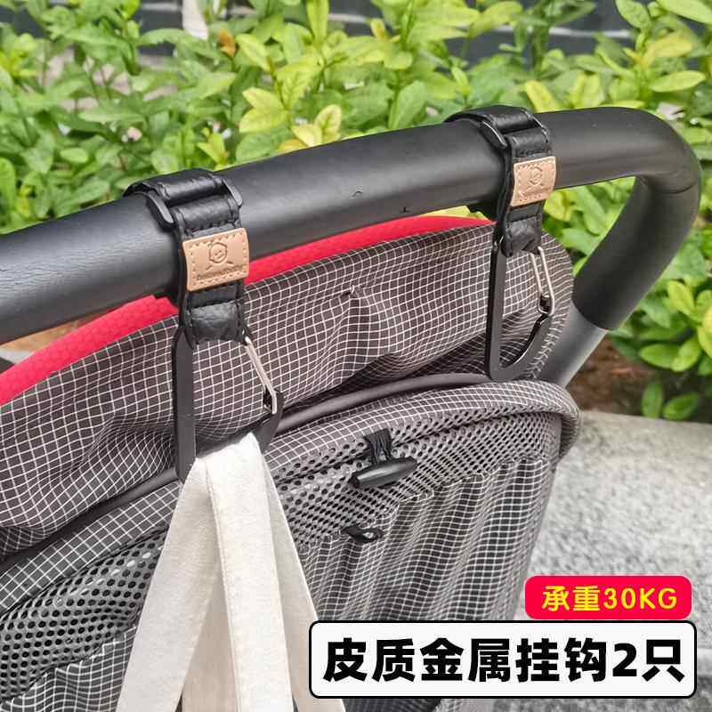 婴儿车挂钩宝宝推车遛娃神器金属配件多功能通用机车电动车挂钩