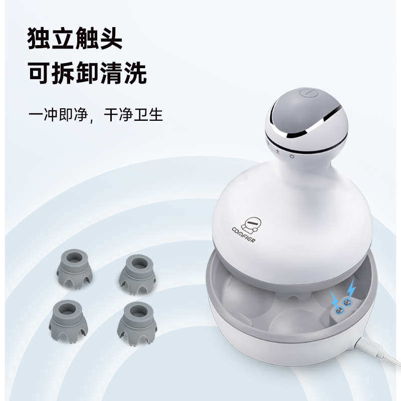 头部按摩器充电款解压按摩仪头疗经络疏通防水电动头皮按摩