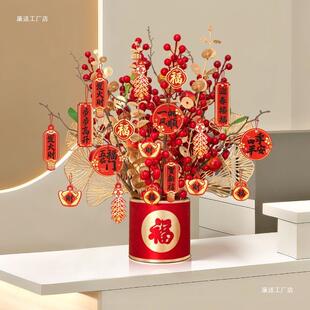 新年装饰前台福桶摆件2025春节贺年过年公司银行厅堂盆栽氛围布置