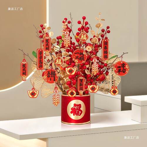 新年装饰前台福桶摆件2025春节贺年过年公司银行厅堂盆栽氛围布置