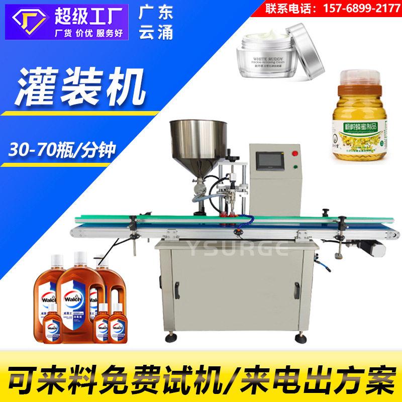 全自动头灌装机化妆品膏霜乳液体分装机酱类蜂蜜食用油灌装机