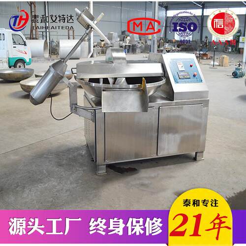 肉罐头斩拌机 千叶豆腐斩拌机 肉丸鱼糜加工设备