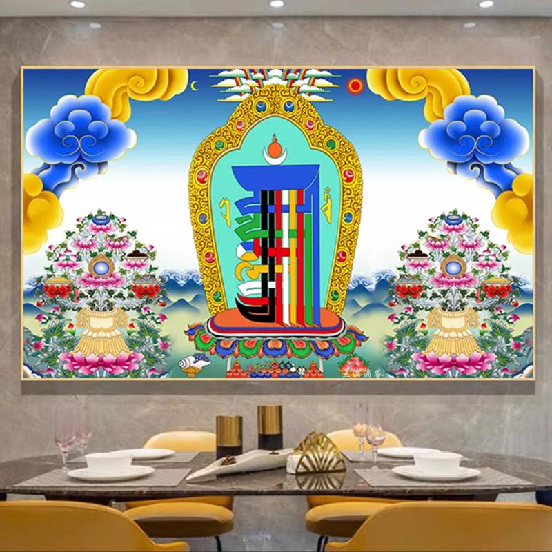 钻石画十相自在藏式唐卡贴钻十字绣民族风客厅寺庙手工挂画砖石画