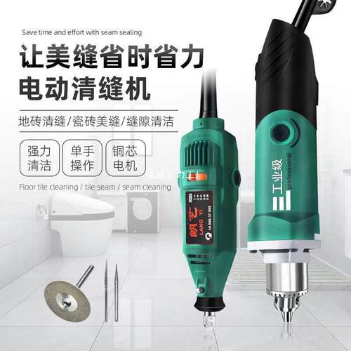 美缝剂施工工具电动清缝机瓷砖缝清理切割机地砖开槽切缝机