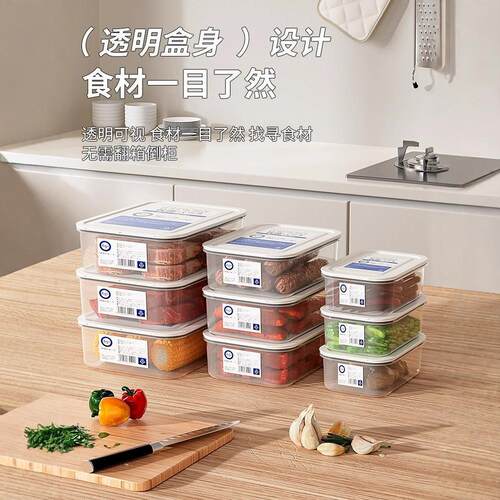 Refrigerator Freshness Box, Storage Organizer, Food-Grade Fr