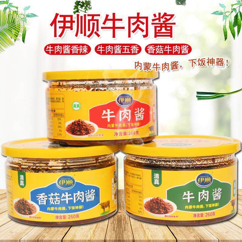 伊顺香菇牛肉酱260g香辣五香牛肉拌面酱午餐拌饭酱下饭菜酱炸酱