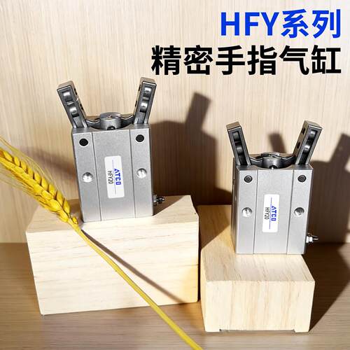 气动手指气缸机械夹HFTY/HFY10/HFY16/HFY20/25/32/HFY6/气爪夹爪