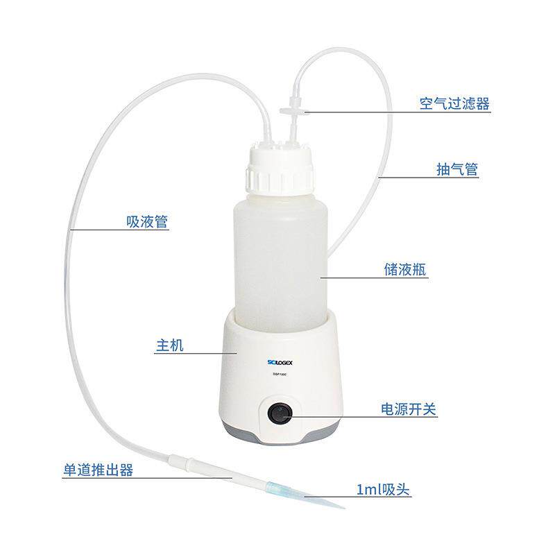 SCILOGEX DSP1000 台面小型真空吸液器(1L)细胞培养的废液处理