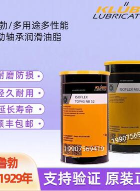 克鲁勃/多用途轴承润滑油脂 NBU15 NBU12 NB52 L32N NCA52 GY193
