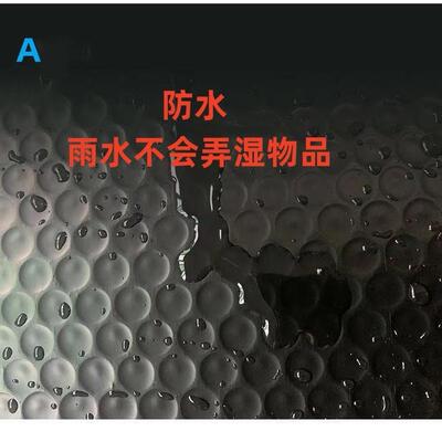 140克哑加厚色共挤膜气袋自粘信泡封黑袋电商物KCV流打包信光封式