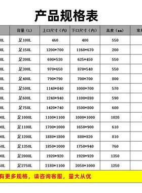 食品级牛筋轮塑料水箱加厚AZA白塑胶方桶长方形水产养色殖箱可带