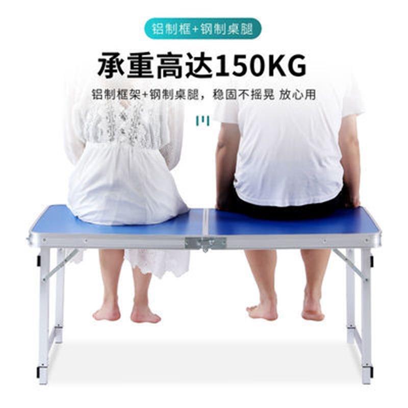 户外折叠桌简易 便携式铝合金家庭桌椅摆摊桌野外聚餐简易桌子