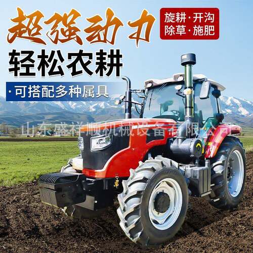 轮式四驱拖拉机大葱开沟起垄机果园苗圃耕田犁地水旱用旋耕机