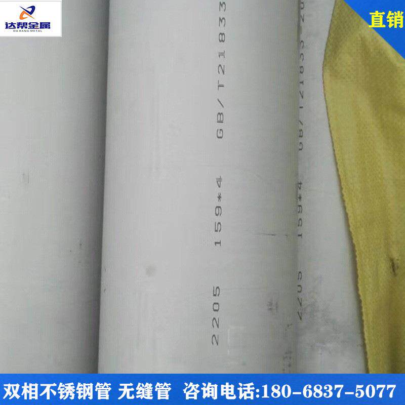 无锡不锈钢圆管不锈钢无缝管2205不锈钢管零切割不锈钢管2507