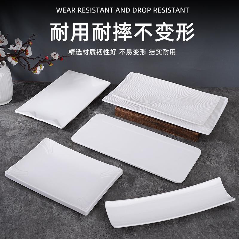 1吃0个装扬格长盘仿瓷西餐烤肉平盘创意摆盘日寿式LGL司长方条盘