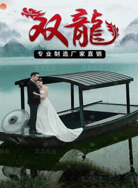彷古实木船水上餐饮船画舫船小型观光旅游船景区电动房船游船木船