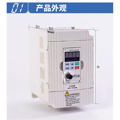 变器VFD频-M三380VFD相单相2201.5/2.2/53.7/.5/7.5KW通风机电机