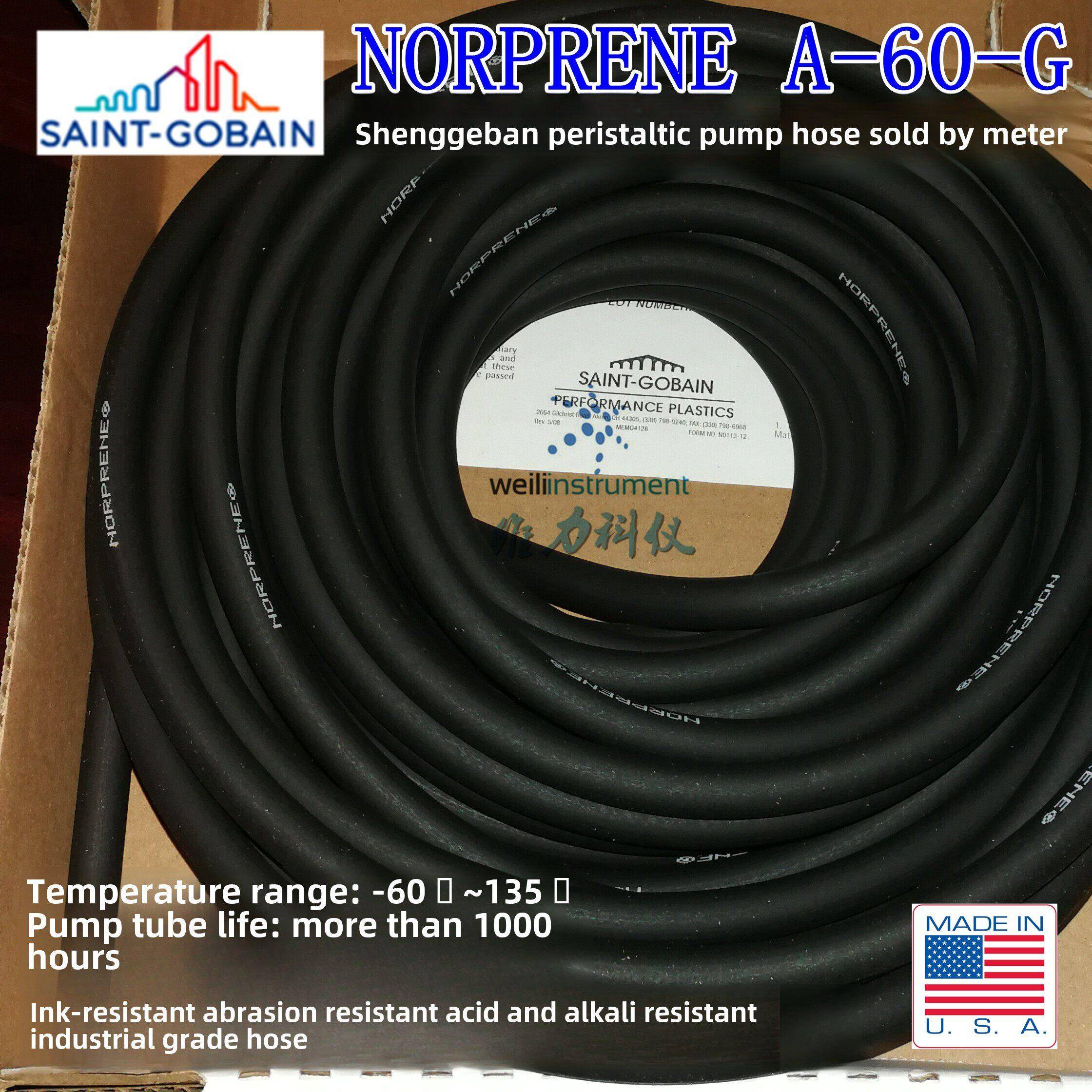 圣戈班TYGON NORPRENE A-60-G耐油墨腐蚀高温蠕动泵软管长寿命