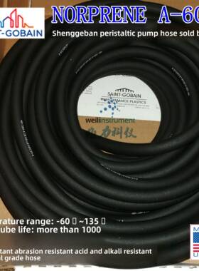 圣戈班TYGON NORPRENE A-60-G耐油墨腐蚀高温蠕动泵软管长寿命