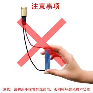 激光头模组850nm直径6.5mm红外点状功率5/10/20/30/200mw