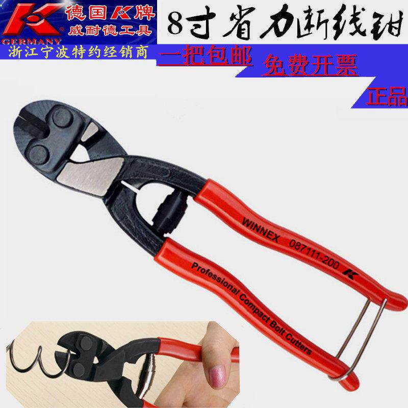 热销K牌原装087111电缆剪刀断线 线剪钳钢丝剪刀电缆钳87341大力