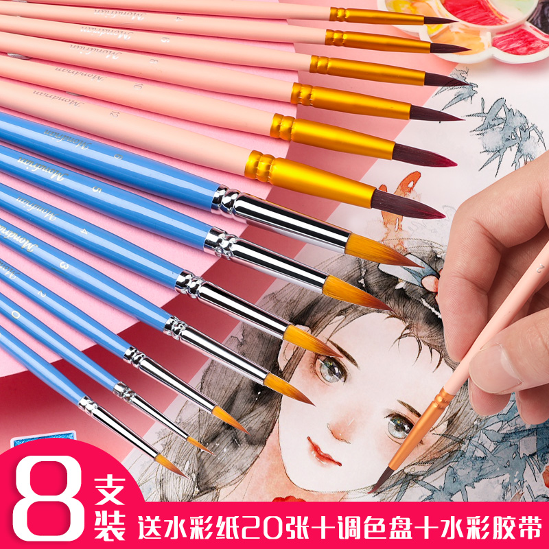 水粉画笔套装美术专用水彩笔排笔猪鬃尼龙笔刷色彩丙烯油画颜料画