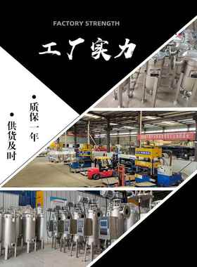 涂04不3锈钢电泳滤漆多袋式液体过器64672过滤设备水性料袋式过滤