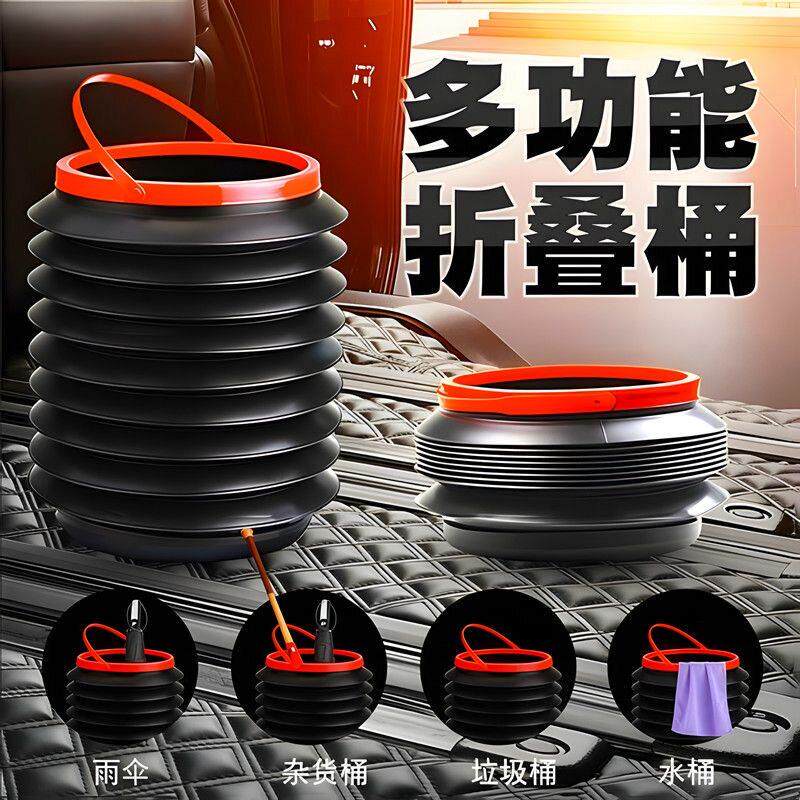 车载垃圾桶袋汽车内可折叠车用车上用品雨伞多功能收纳创意置物。