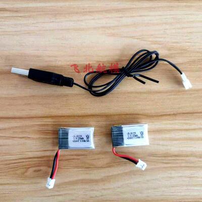 3.7V 220mAh幻影65A 65C小黄蜂四轴飞行器红箭65电池1S充电线