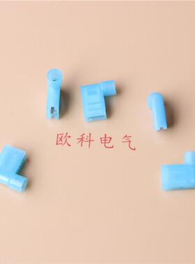 全绝缘尼龙旗形母端子FLDNY1.25-187红色阻燃L形冷压插簧接线端头