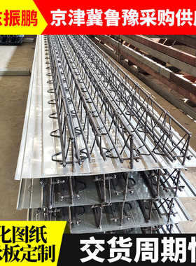 桁架70-层板建筑工程板td1楼钢结构 新型钢筋承-td180板 楼承重