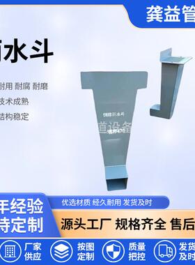供应排水系统87型侧入型雨水斗02S403标准厂内制造销售