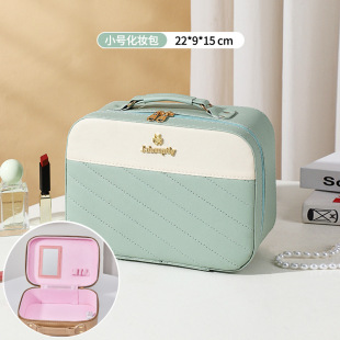 化妆品收纳盒外出便携包随身硬壳大容量多功能跟妆化妆箱旅行手提