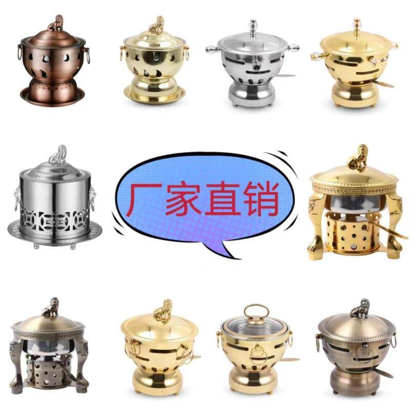 304不锈钢酒精炉小火锅一人一锅炉商用餐厅小型单人铜火锅火锅炉