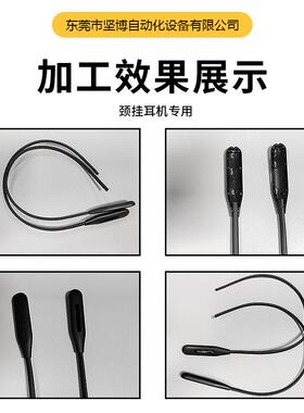 孔气动卡机放颈挂耳机专胶用冲EUC孔机按要求制作塑壳咪壳刀片治