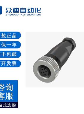 巴鲁夫BCC06Z9自接线接插件BCC M435-0000-1A-000-41X475-000