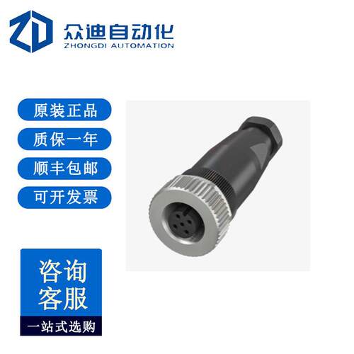 巴鲁夫BCC06Z9自接线接插件BCC M435-0000-1A-000-41X475-000 - 封面