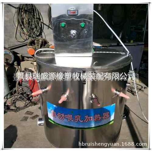 犊牛电加热饲喂器 奶牛羊喂奶罐 养殖器械 挤奶机配件厂家供应