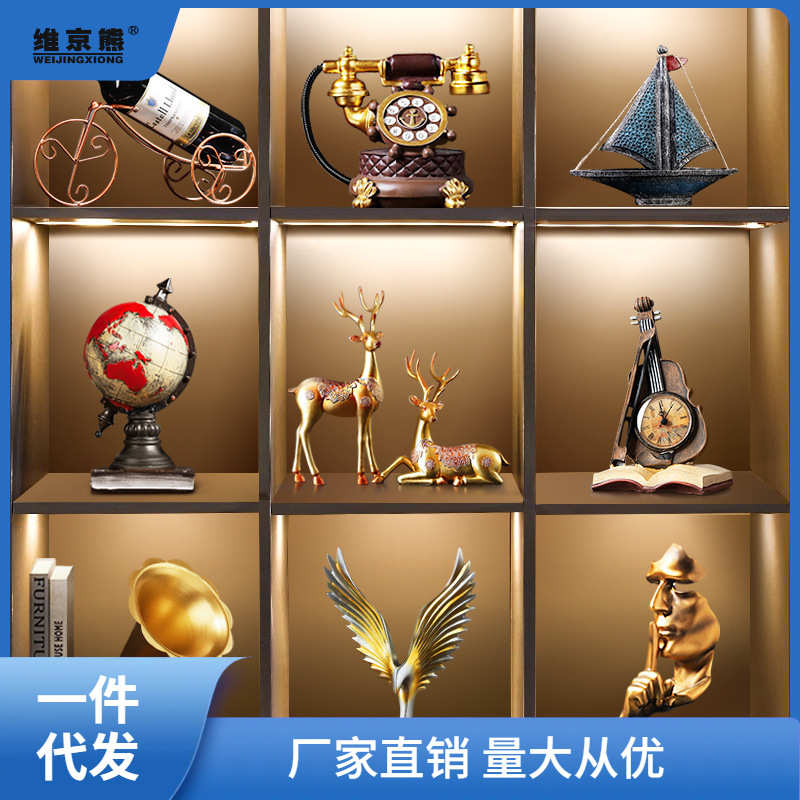 酒柜柜子复古怀旧摆件家居客厅书柜工艺品摆设欧式轻奢装饰品链衡