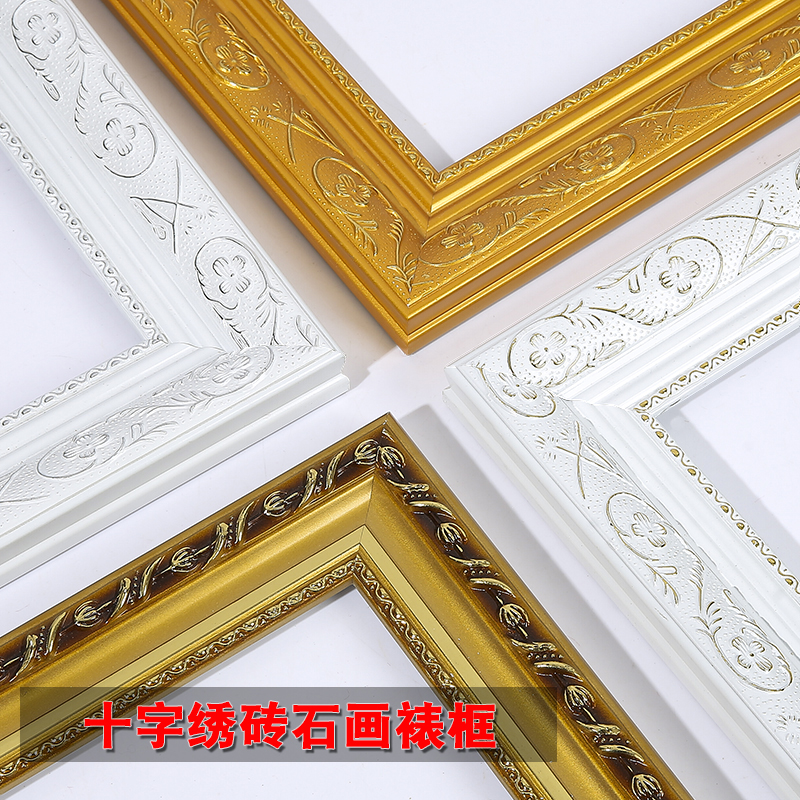 定制画框十字绣框架钻石画外框裱框实木框表框边框自装表照片相框