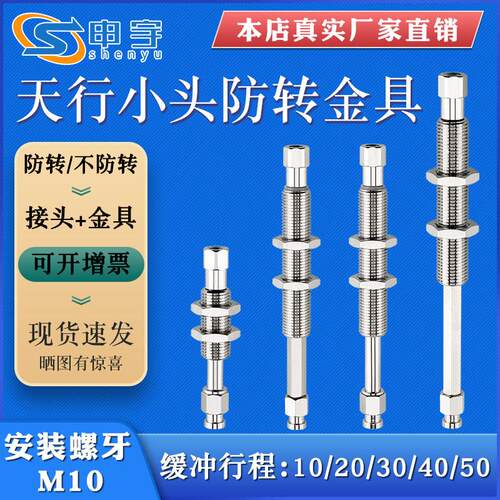小头金具机械手真空吸盘金具吸盘座支架K10防转工业气动配件M10