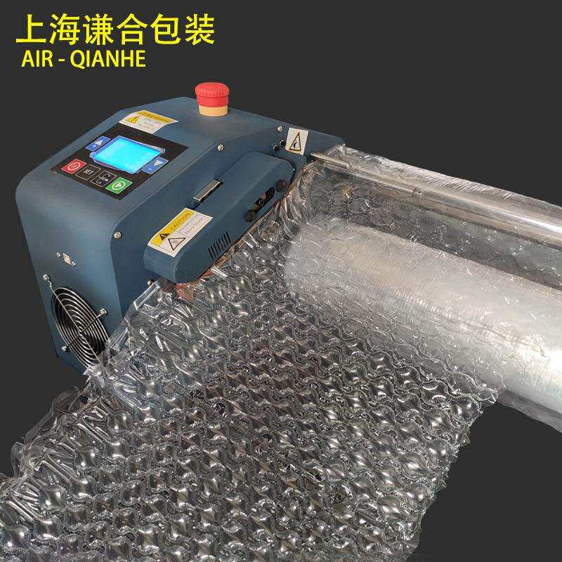 透明圆形QCQ尼龙气芦膜气泡膜全自动填充气机充袋大卷泡袋气葫柱