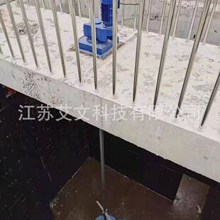 艾文环保双曲面潜水搅拌机GDJ2000搅拌混合设备立式搅拌机