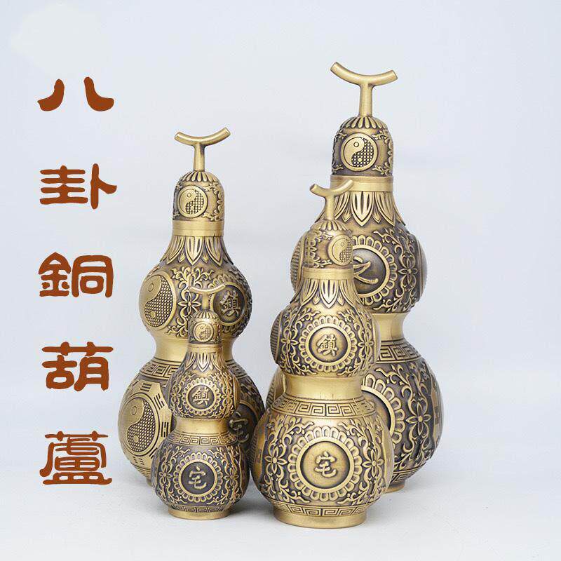 白云观全铜开口铜葫芦镇宅八卦葫芦客厅卧室福禄吉祥招财平安摆件