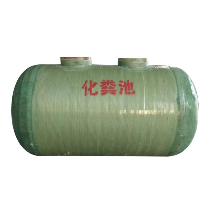 玻璃钢化粪池地埋式家用化粪池消防水罐污水处理设备隔油池沉淀池